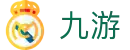 九游返水活动-每日体育电竞投注奖励不停